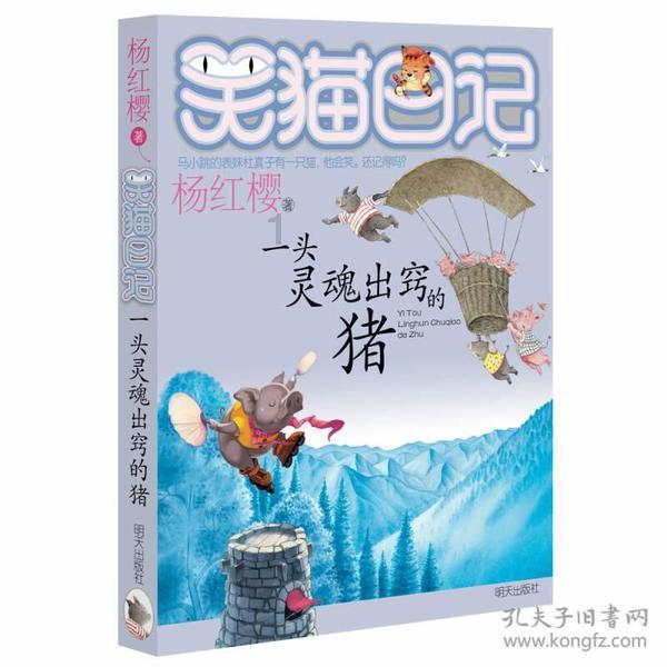哈马斯背后有高人,美国、欧盟警告以色列:再不老实就动粗了